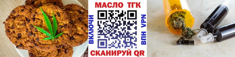 Cannafood конопля  магазин продажи   Кемь 