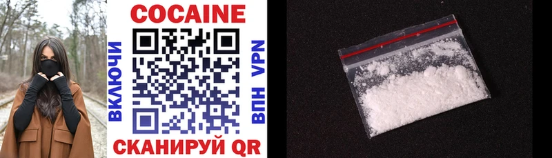 где найти   Кемь  COCAIN FishScale 