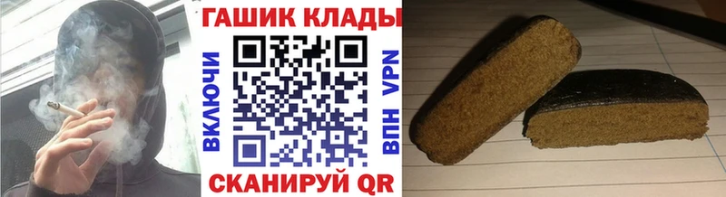 Гашиш гарик  Кемь 
