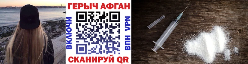 где купить Кемь ГЕРОИН герыч