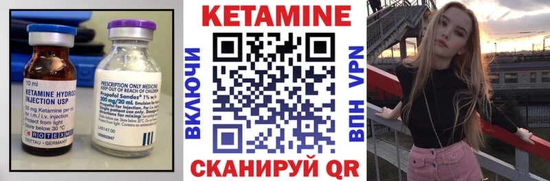 КЕТАМИН ketamine  Кемь 