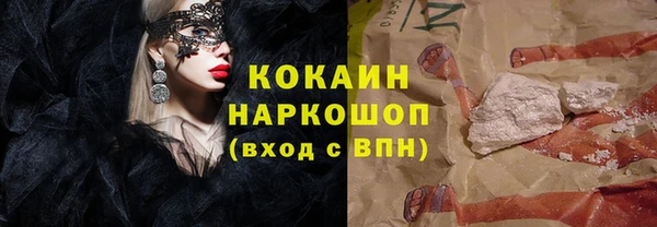 винт Балахна