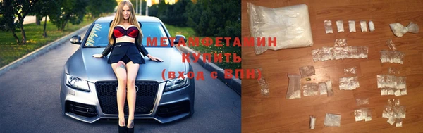 крисы Армянск