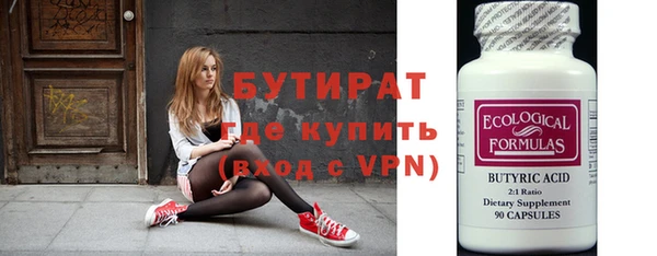 бошки Баксан