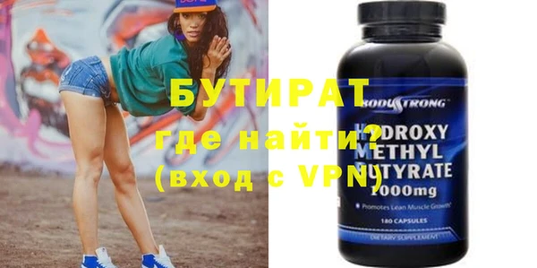 винт Балахна