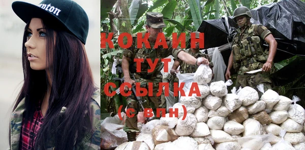 ALPHA-PVP Балабаново