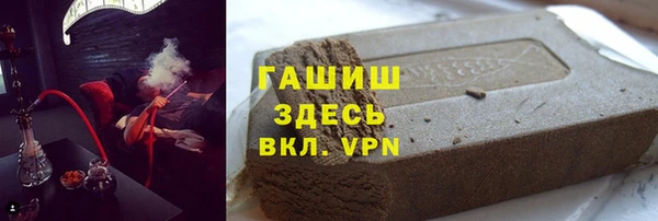 крисы Армянск