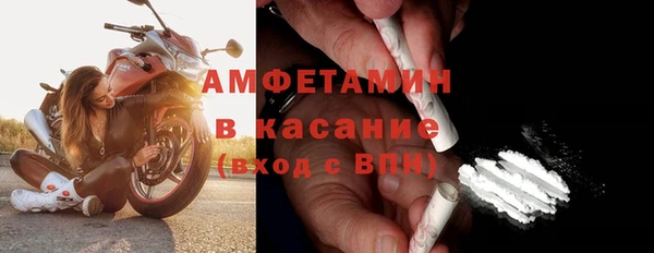 ALPHA-PVP Балабаново