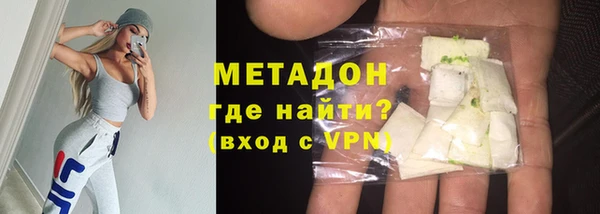 крисы Армянск