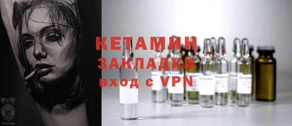 ALPHA PVP Арсеньев