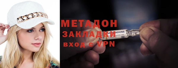 крисы Армянск