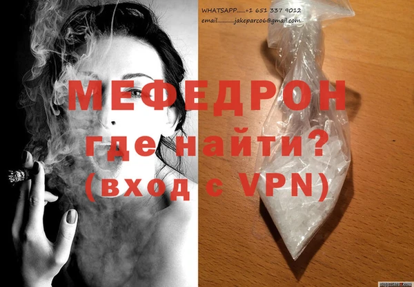 ALPHA PVP Арсеньев