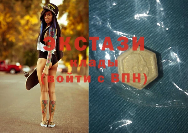 ALPHA PVP Арсеньев