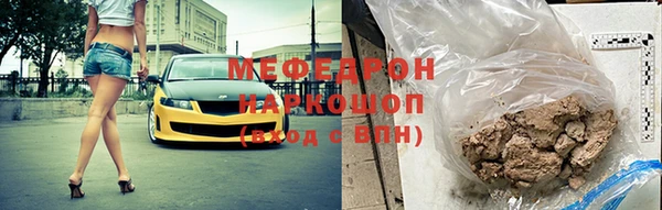 ALPHA-PVP Балабаново