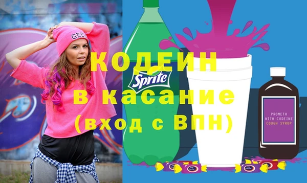 винт Балахна