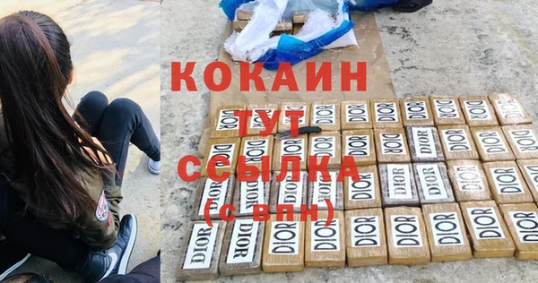 бошки Баксан
