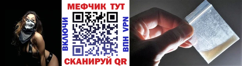 Мефедрон мяу мяу  Кемь 