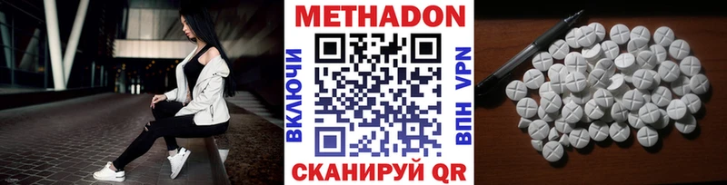 хочу   Кемь  МЕТАДОН methadone 