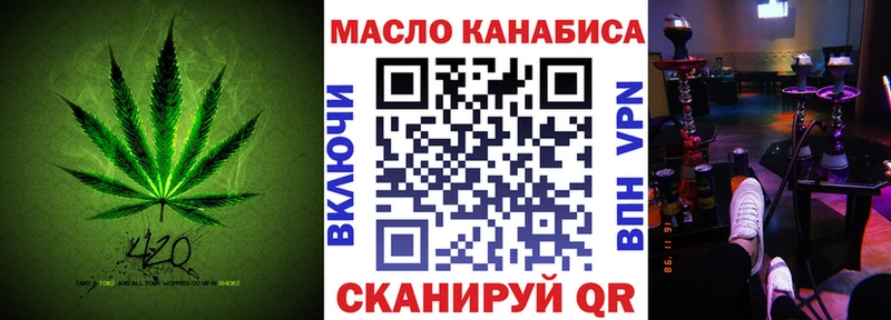 ТГК концентрат  гидра рабочий сайт  Кемь 