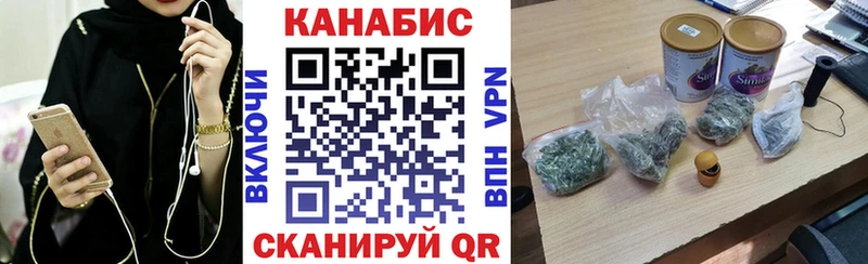 Бошки Шишки Bruce Banner  Кемь 